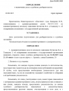 2025-08-19_22-58-46.png