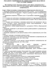 2025-08-21_15-54-45.png