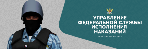 fsin_banner.png