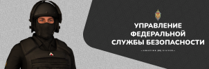 fsb_banner.png