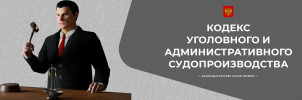 КУАС.png