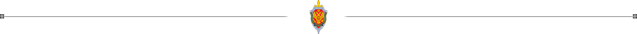 forum_line_fsb.png