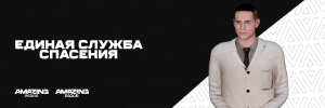 есс интро.png есс интро.png
