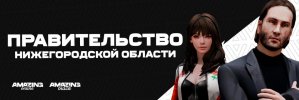 правик интро.jpg