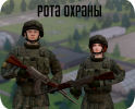 RO.png