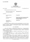 d41f85c294b9fe66723e9e7552daa26f-0.jpg d41f85c294b9fe66723e9e7552daa26f-0.jpg