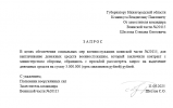 Снимок экрана 2025-09-11 012335.png