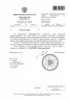 Судебный-запрос (1).jpg