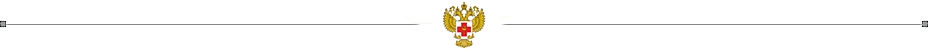 Больница разделитель.png