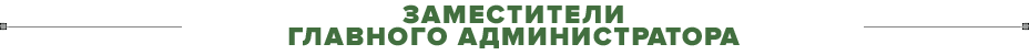 ЗГА.png ЗГА.png