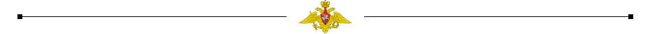 ВЧ.png ВЧ.png