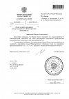 Ответ-на-анкету-кандидата-в-суд.jpg