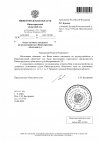 Ответ-на-анкету-кандидата-в-суд.jpg