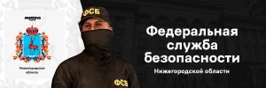 интро фсб.jpeg