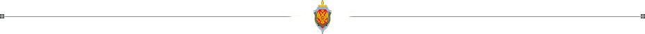 интро фсб 2.png