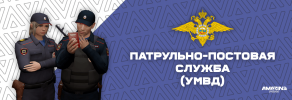 ППС шапка.png ППС шапка.png