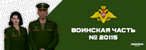 ВЧ шапка.png
