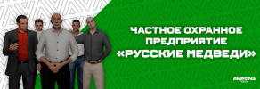 РМ шапка.png