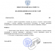 Снимок экрана 2025-09-18 211932.png