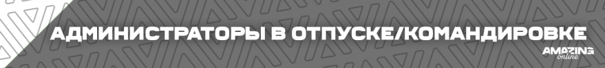 ОТП.png ОТП.png