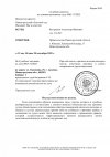 Судебная-повестка.jpg
