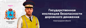 ДПС.png