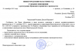 Снимок экрана 2025-09-23 105018.png Снимок экрана 2025-09-23 105018.png