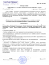 Снимок экрана 2025-09-24 001604.png Снимок экрана 2025-09-24 001604.png