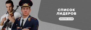 silver_forum_banner копия.png silver_forum_banner копия.png