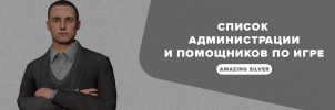 silver_forum_banner копия.png silver_forum_banner копия.png
