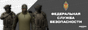 FSB_shapka.png