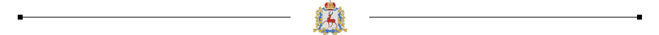 ПР разделитель.png ПР разделитель.png