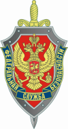 Герб ФСБ(цвет).png