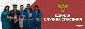 ЕСС шапка.png