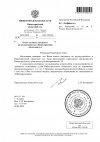 Ответ-на-анкету-кандидата-в-суд.jpg