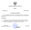 Снимок экрана 2025-09-28 215049.png