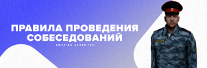 собес.png