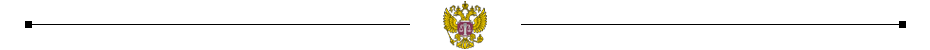 Суд разделитель.png