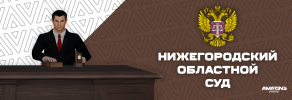 Суд шапка.png