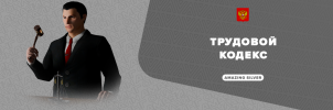 ТК.png