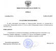 Снимок экрана 2025-10-04 002835.png
