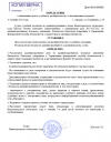 Снимок экрана 2025-10-04 003054.png Снимок экрана 2025-10-04 003054.png
