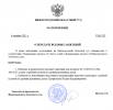 Снимок экрана 2025-10-04 012620.png