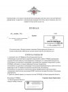 Приказ 111111 о составе (1).jpg