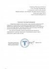 Губернатору Нижегородской области.jpg