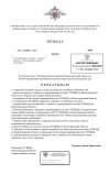 Приказ 2 о ношении масок (2).jpg