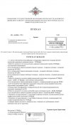 Приказ 56ОРЧ СБ.jpg