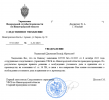 Снимок экрана 2025-10-07 120334.png