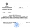 Снимок экрана 2025-10-07 180644.png