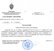 Снимок экрана 2025-10-07 215342.png Снимок экрана 2025-10-07 215342.png